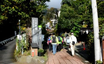 丹沢大山国定公園