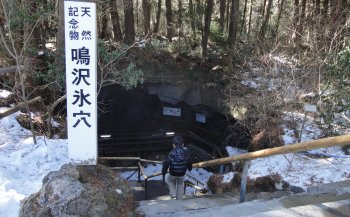 鳴沢氷穴