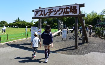 伊豆ぐらんぱる公園